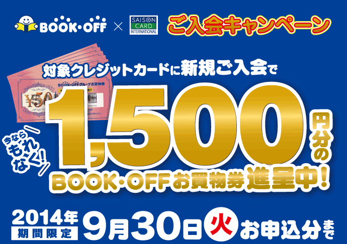 BOOKOFF񥭥ڡ