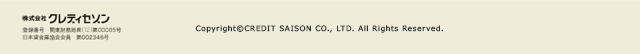 Copyright©CREDIT SAISON CO., LTD. All Rights Reserved.